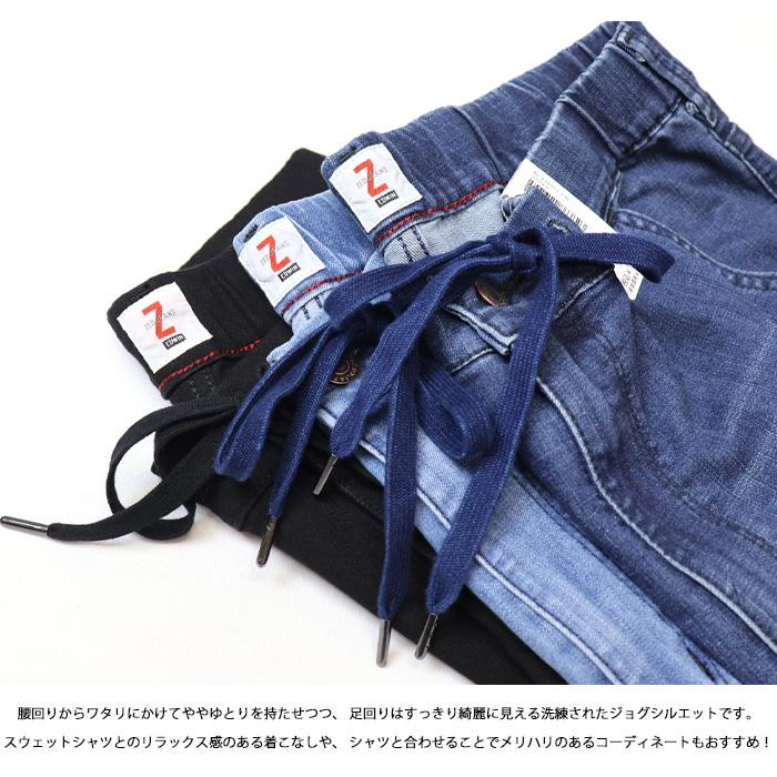 EDWIN エドウィン ZED JEANS EZD32J ジョガーパンツ ストレッチ デニム ジーンズ パンツ メンズ 送料無料 | JERSEYS | 06
