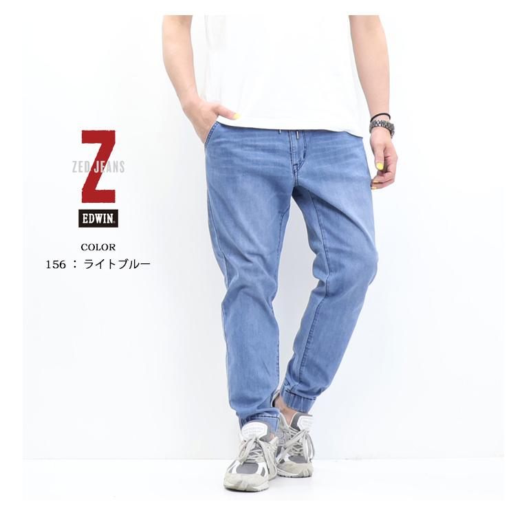JERSEYS EDWIN エドウィン ZED JEANS EZD32J ジョガーパンツ