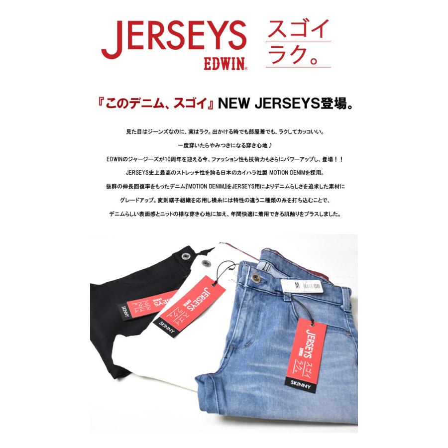 Edwin エドウィン ジャージーズ スキニー スタンダードモデル ストレッチ デニム ジーンズ パンツ 日本製 メンズ 送料無料 Jmh22 Rex One 通販 Yahoo ショッピング