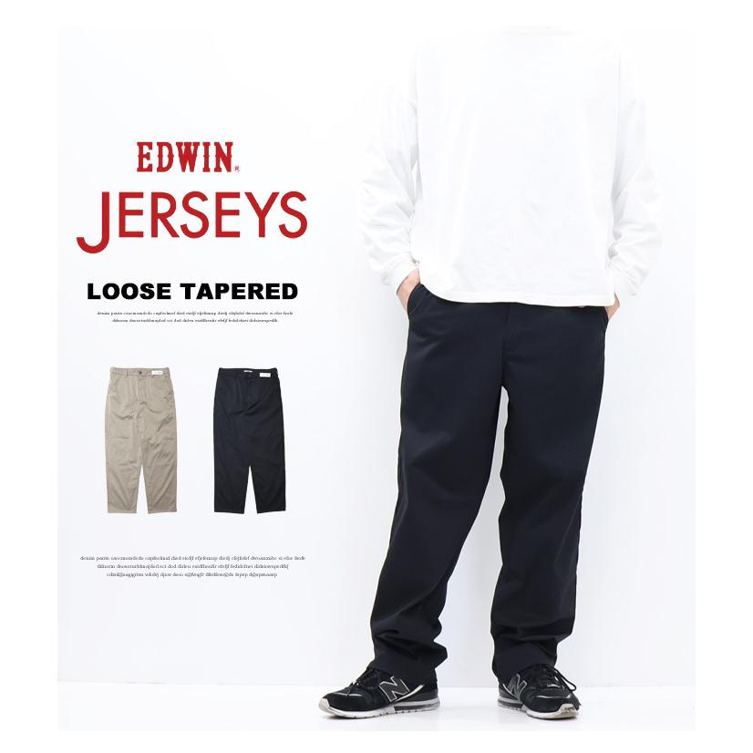 EDWIN エドウィン ジャージーズ チノ JM804 ルーズテーパード ストレッチ チノパンツ スラックス パンツ メンズ 送料無料 | JERSEYS | 01
