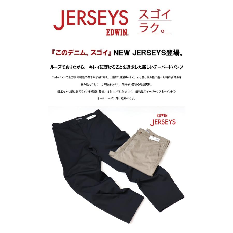 EDWIN エドウィン ジャージーズ チノ JM804 ルーズテーパード ストレッチ チノパンツ スラックス パンツ メンズ 送料無料 | JERSEYS | 02