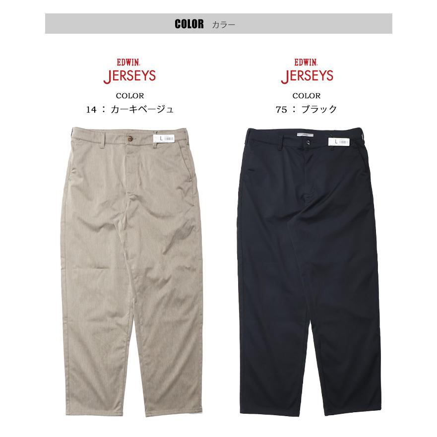 EDWIN エドウィン ジャージーズ チノ JM804 ルーズテーパード ストレッチ チノパンツ スラックス パンツ メンズ 送料無料 | JERSEYS | 04
