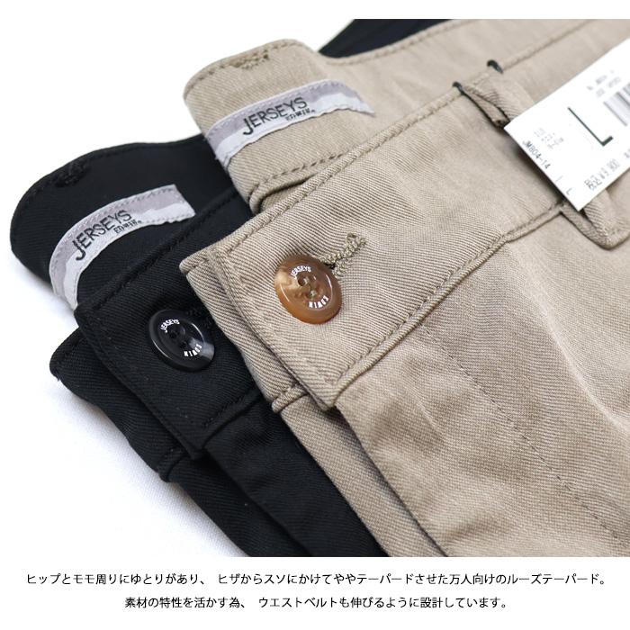 EDWIN エドウィン ジャージーズ チノ JM804 ルーズテーパード ストレッチ チノパンツ スラックス パンツ メンズ 送料無料 | JERSEYS | 05