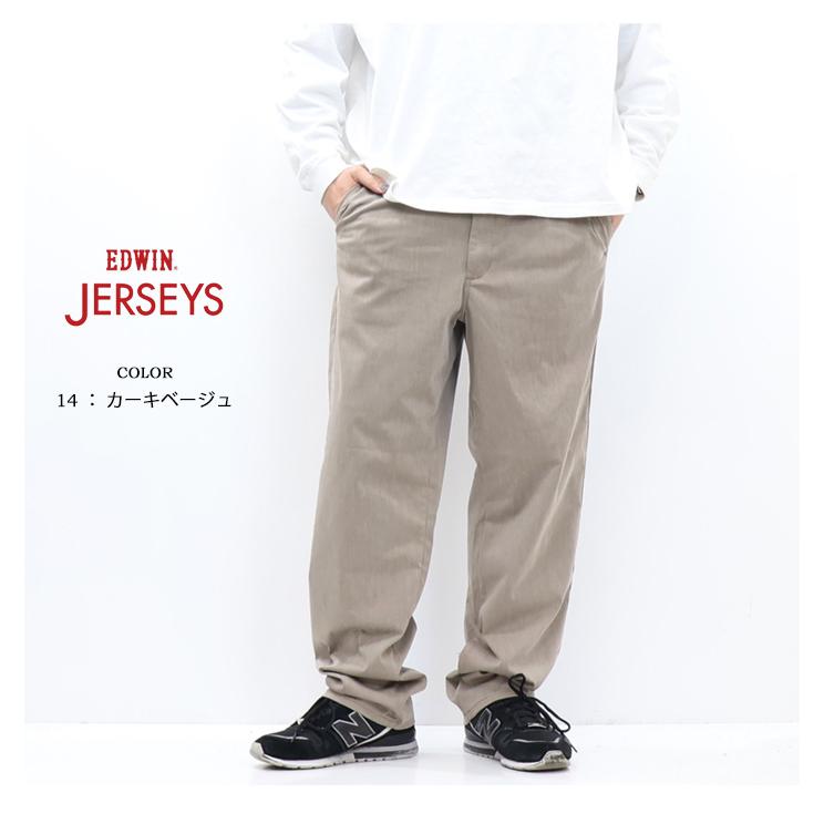 EDWIN エドウィン ジャージーズ チノ JM804 ルーズテーパード ストレッチ チノパンツ スラックス パンツ メンズ 送料無料 | JERSEYS | 06