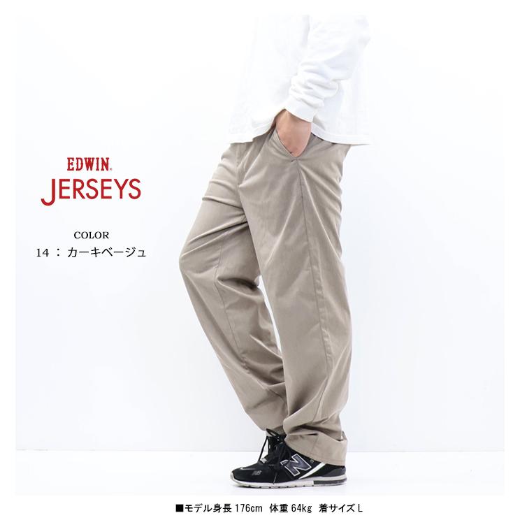 EDWIN エドウィン ジャージーズ チノ JM804 ルーズテーパード ストレッチ チノパンツ スラックス パンツ メンズ 送料無料 | JERSEYS | 07
