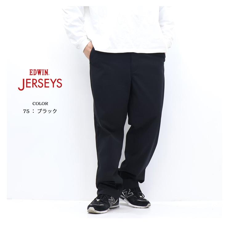EDWIN エドウィン ジャージーズ チノ JM804 ルーズテーパード ストレッチ チノパンツ スラックス パンツ メンズ 送料無料 | JERSEYS | 08