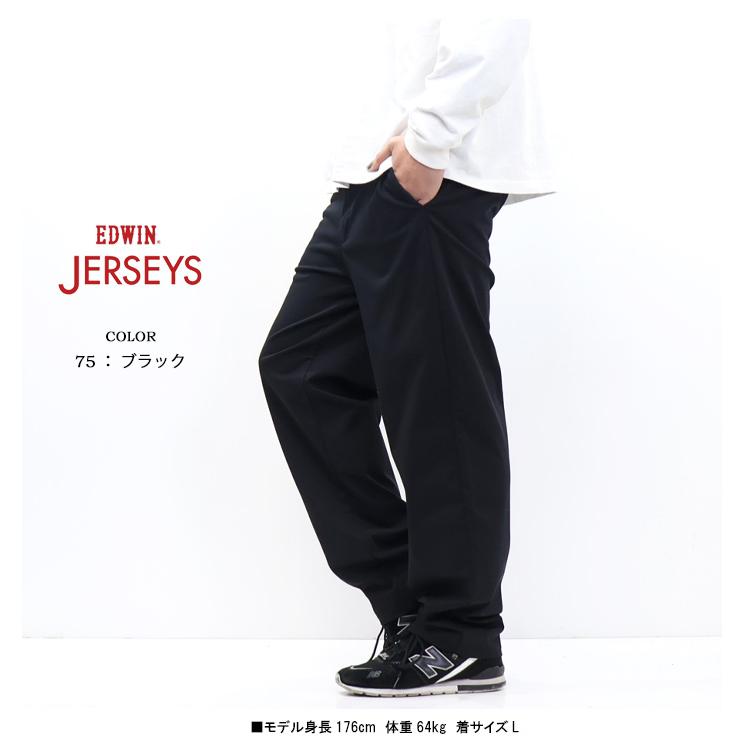 EDWIN エドウィン ジャージーズ チノ JM804 ルーズテーパード ストレッチ チノパンツ スラックス パンツ メンズ 送料無料 | JERSEYS | 09