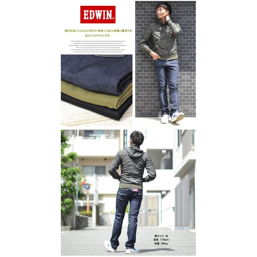 EDWIN エドウィン 大寸 大きいサイズ ジャージーズ ストレート EDWIN エドウィン 大寸 大きいサイズ ジャージーズ ストレート