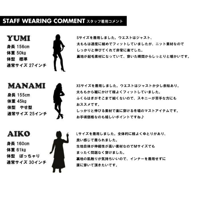 SALE セール EDWIN エドウィン ジャージーズ レディース 暖パン JWM02W BODY FIRE 裏起毛 スリムストレート ストレッチ 暖かいジーンズ 送料無料 | JERSEYS | 14