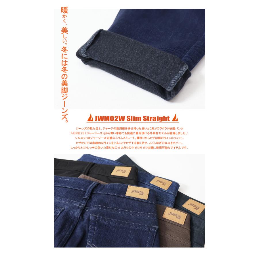JERSEYS SALE セール EDWIN エドウィン ジャージーズ レディース