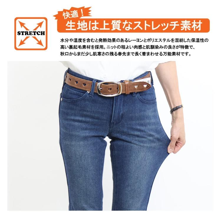 SALE セール EDWIN エドウィン ジャージーズ レディース 暖パン JWM02W BODY FIRE 裏起毛 スリムストレート ストレッチ 暖かいジーンズ 送料無料 | JERSEYS | 02