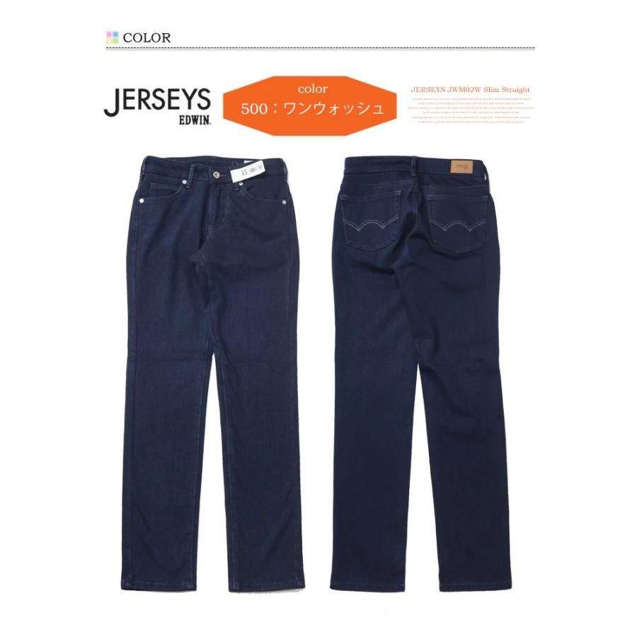 SALE セール EDWIN エドウィン ジャージーズ レディース 暖パン JWM02W BODY FIRE 裏起毛 スリムストレート ストレッチ 暖かいジーンズ 送料無料 | JERSEYS | 03
