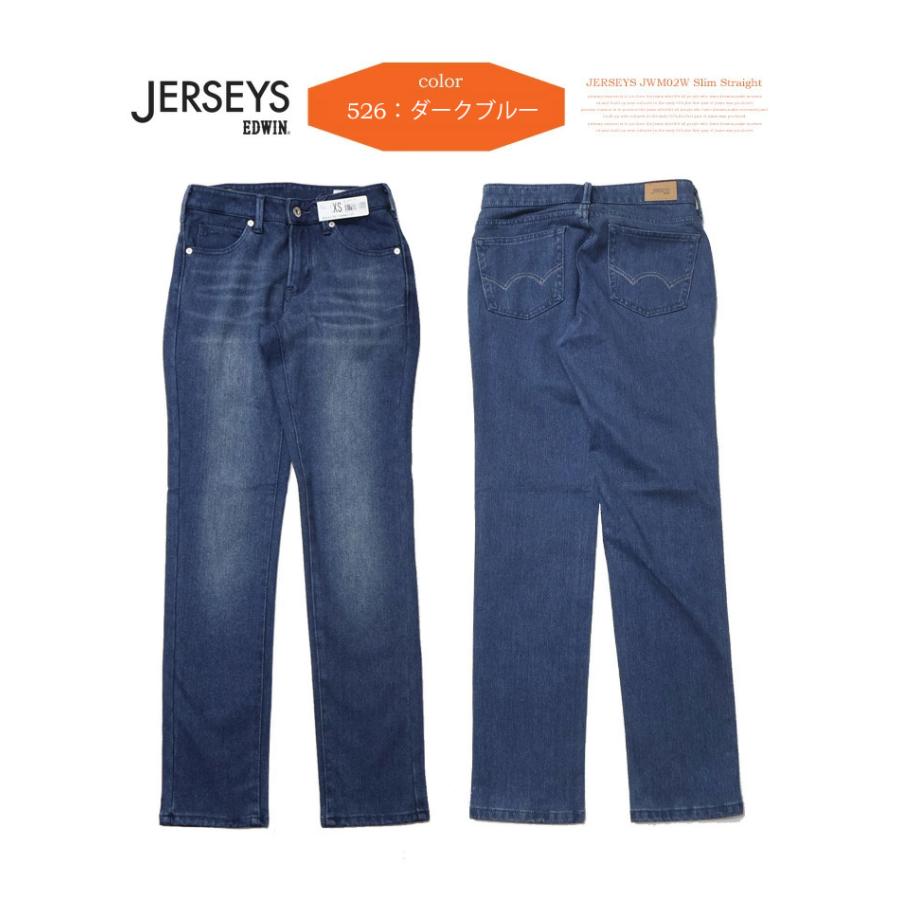 SALE セール EDWIN エドウィン ジャージーズ レディース 暖パン JWM02W BODY FIRE 裏起毛 スリムストレート ストレッチ 暖かいジーンズ 送料無料 | JERSEYS | 04
