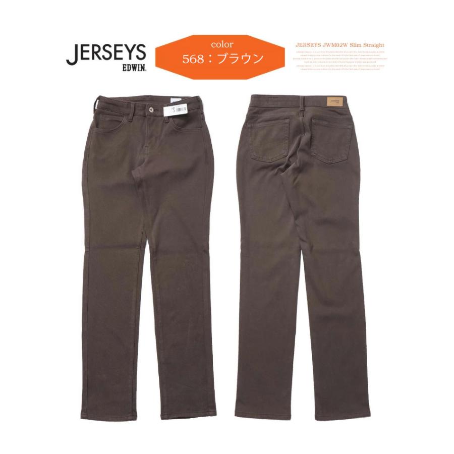 SALE セール EDWIN エドウィン ジャージーズ レディース 暖パン JWM02W BODY FIRE 裏起毛 スリムストレート ストレッチ 暖かいジーンズ 送料無料 | JERSEYS | 05