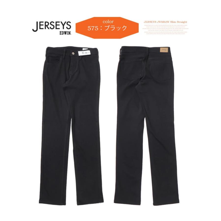 SALE セール EDWIN エドウィン ジャージーズ レディース 暖パン JWM02W BODY FIRE 裏起毛 スリムストレート ストレッチ 暖かいジーンズ 送料無料 | JERSEYS | 06