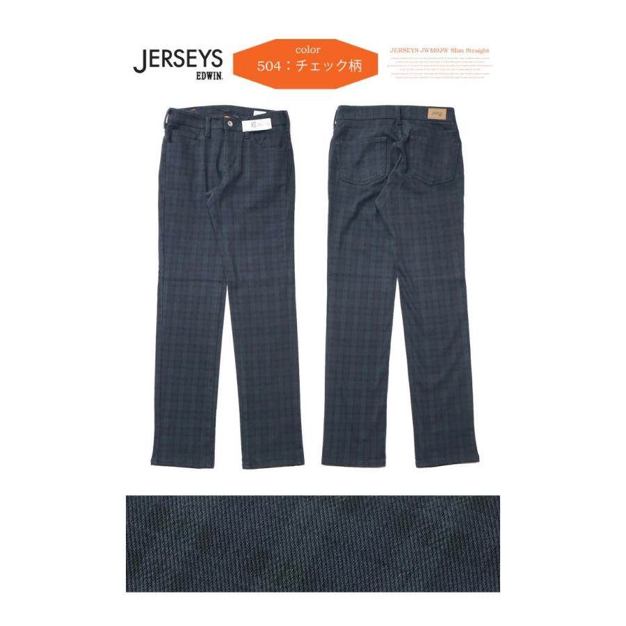 SALE セール EDWIN エドウィン ジャージーズ レディース 暖パン JWM02W BODY FIRE 裏起毛 スリムストレート ストレッチ 暖かいジーンズ 送料無料 | JERSEYS | 07