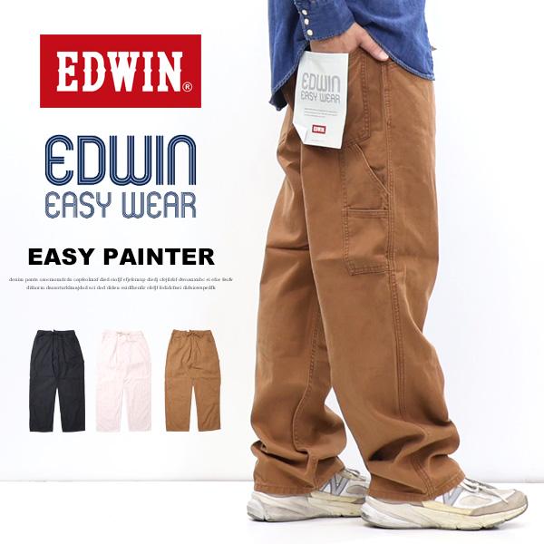 EDWIN エドウィン EASY WEAR EEW02 イージーペインターパンツ ダック素材 イージーパンツ メンズ 送料無料 | 503