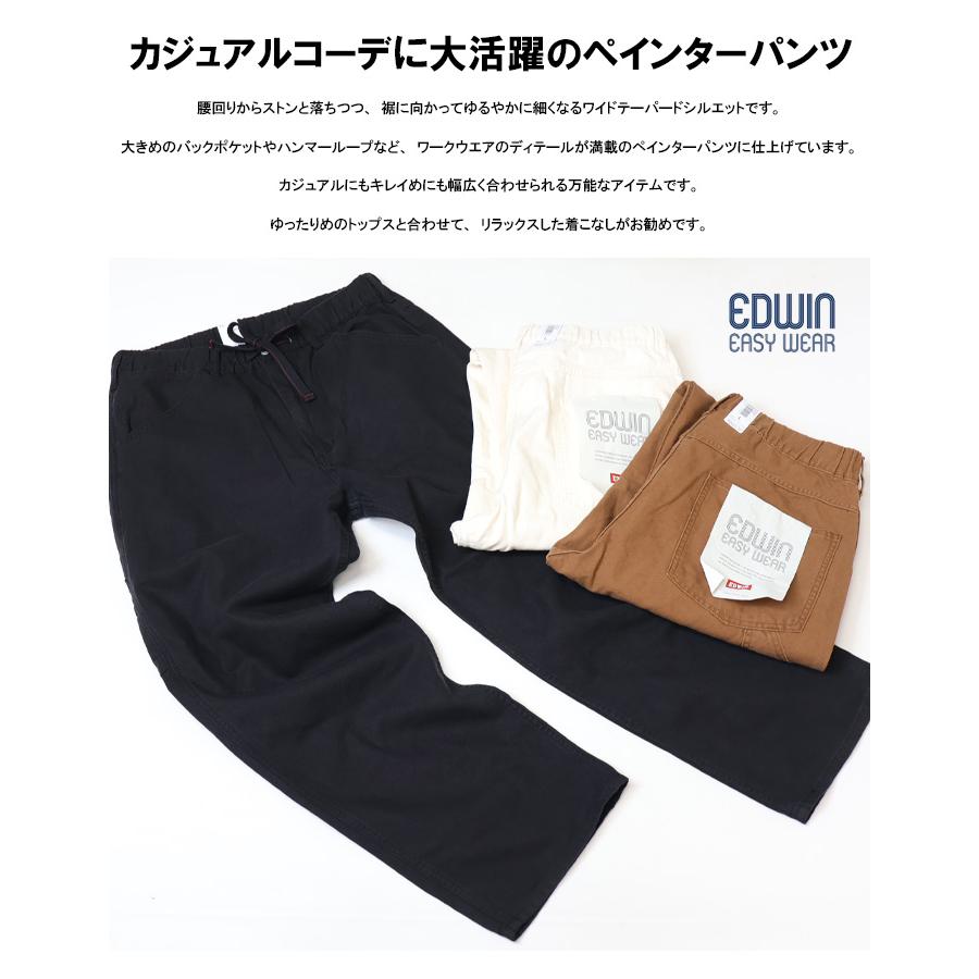 EDWIN エドウィン EASY WEAR EEW02 イージーペインターパンツ ダック素材 イージーパンツ メンズ 送料無料 | 503 | 02