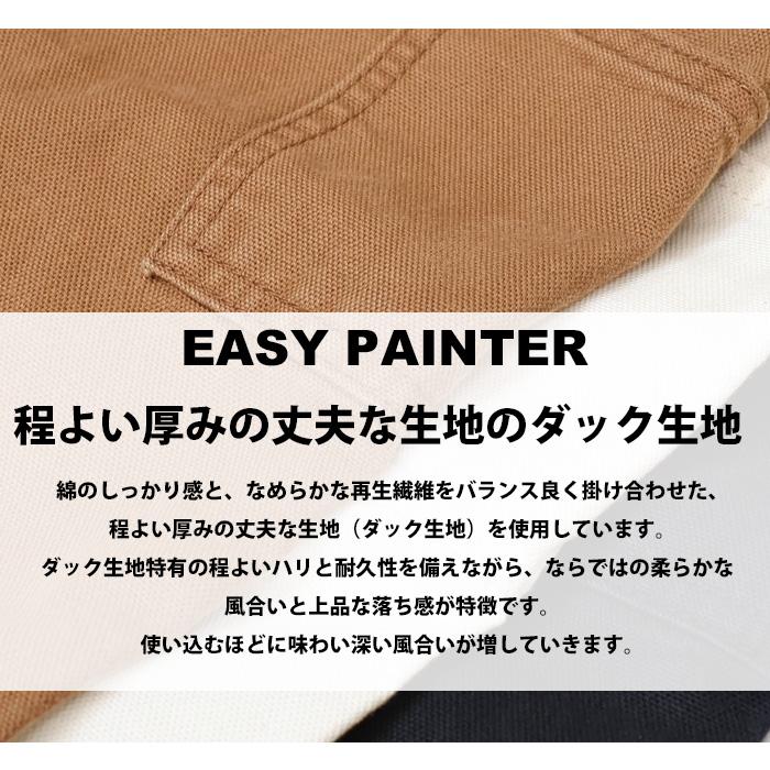 EDWIN エドウィン EASY WEAR EEW02 イージーペインターパンツ ダック素材 イージーパンツ メンズ 送料無料 | 503 | 03