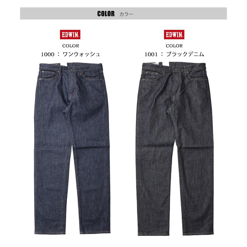 大きいサイズ EDWIN エドウィン 503 SMART STANDARD レギュラーストレート E50353 ストレッチデニム ジーンズ 日本製 パンツ 定番 メンズ 送料無料 エドウイン | 503 | 04