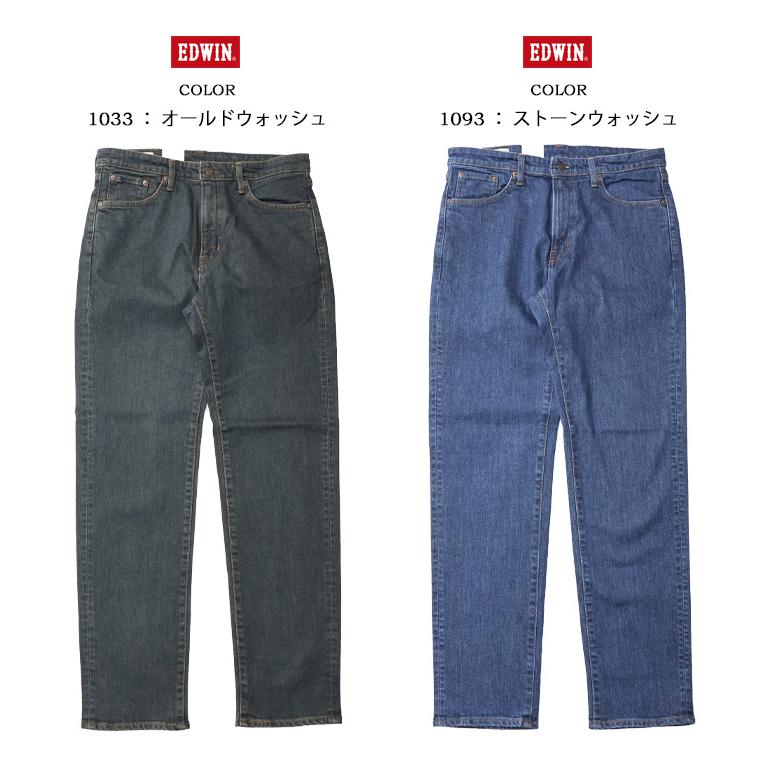 大きいサイズ EDWIN エドウィン 503 SMART STANDARD レギュラーストレート E50353 ストレッチデニム ジーンズ 日本製 パンツ 定番 メンズ 送料無料 エドウイン | 503 | 05