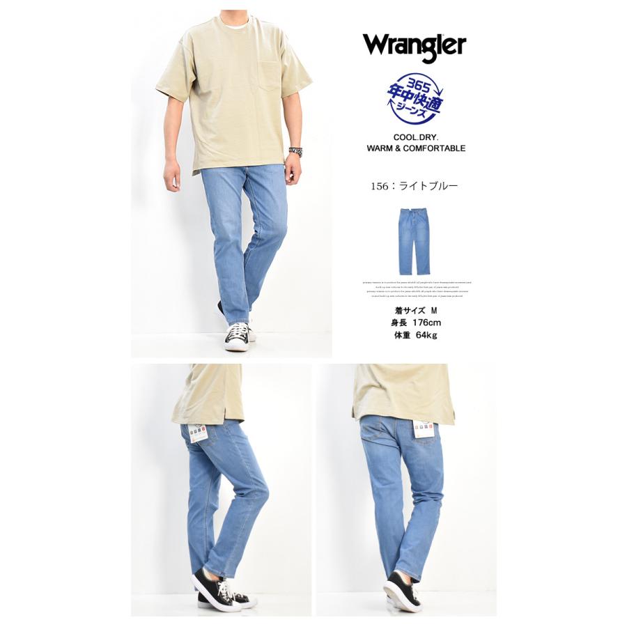 Wrangler ラングラー 365日 年中快適ジーンズ ストレート Wrangler ラングラー 365日 年中快適ジーンズ ストレート
