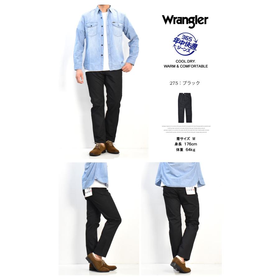 Wrangler ラングラー 365日 年中快適ジーンズ ストレート Wrangler ラングラー 365日 年中快適ジーンズ ストレート