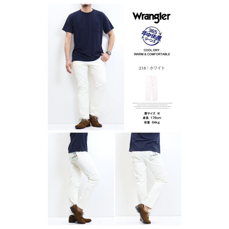 Wrangler ラングラー 365日 年中快適ジーンズ ストレート ストレッチ デニム ジーンズ メンズ 股上深め WM0493 | Wrangler | 18