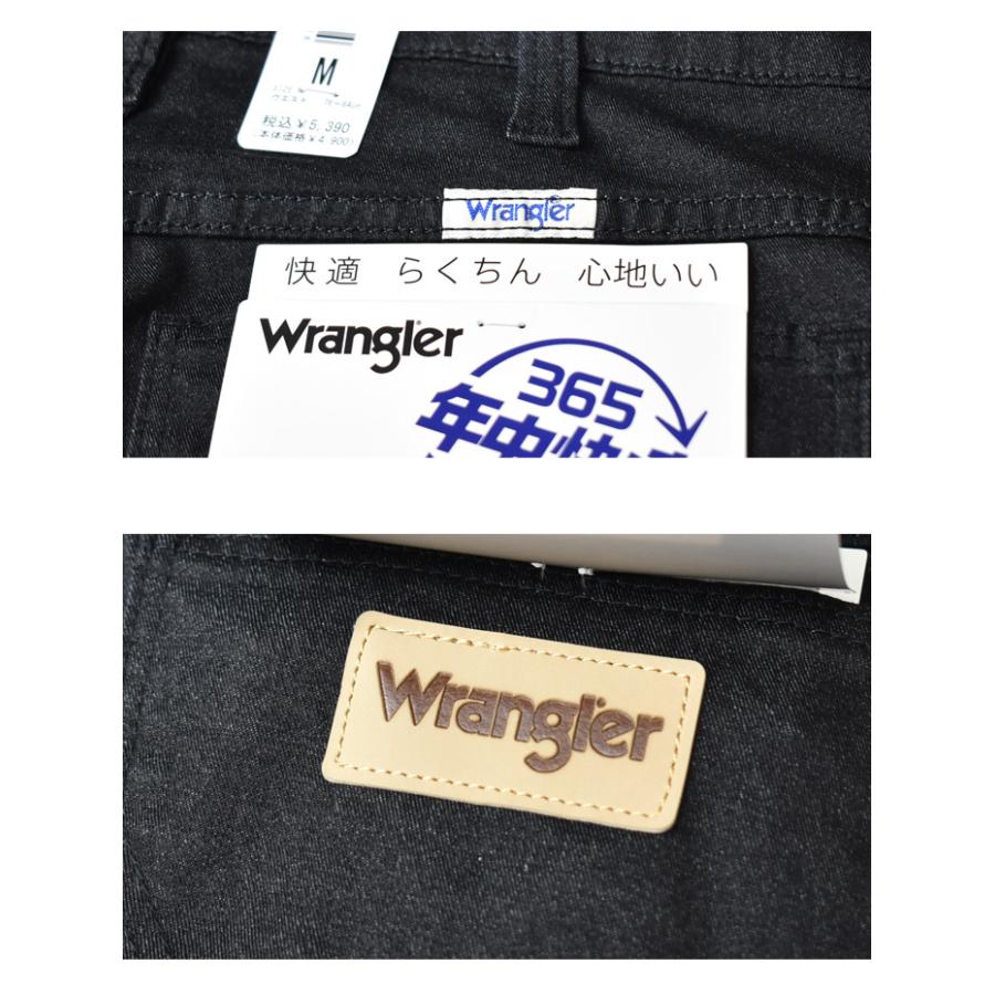 Wrangler ラングラー 365日 年中快適ジーンズ ストレート ストレッチ デニム ジーンズ メンズ 股上深め WM0493 | Wrangler | 20