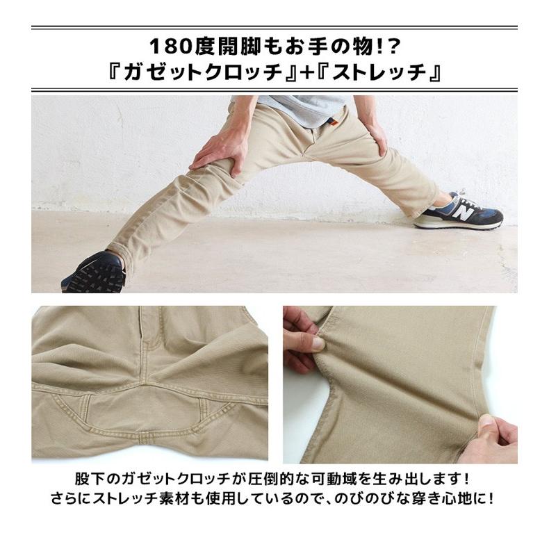 KRIFF MAYER（クリフメイヤー） ストレッチツイル クライミングパンツ