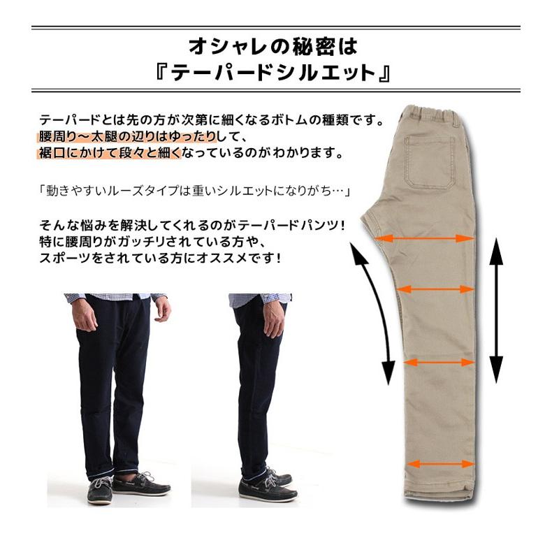 KRIFF MAYER クリフメイヤー ストレッチツイル クライミングパンツ テーパード チノパンツ アウトドア メンズ 定番 1424007A