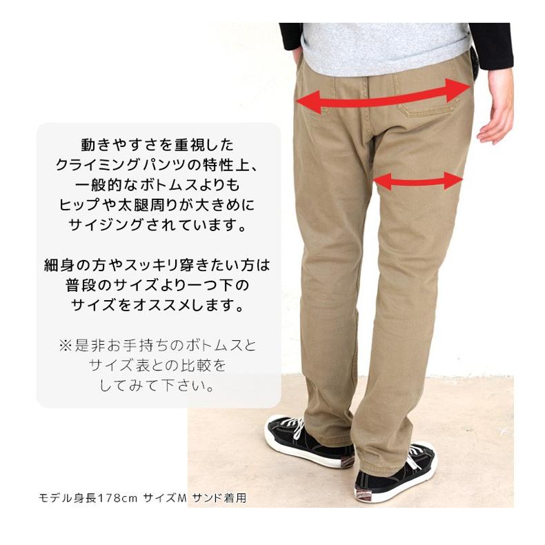 8YARDS ハチヤーズ ストレッチ テーパードパンツ 男性用 Mサイズ ハチヤーズ パンツ M 伸縮性有り 8YARDS ハチヤーズ ストレッチ