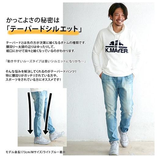 Carveman テーパードパンツ 楽天市場】テーパードパンツ メンズ ブランド CARREMAN キャリー
