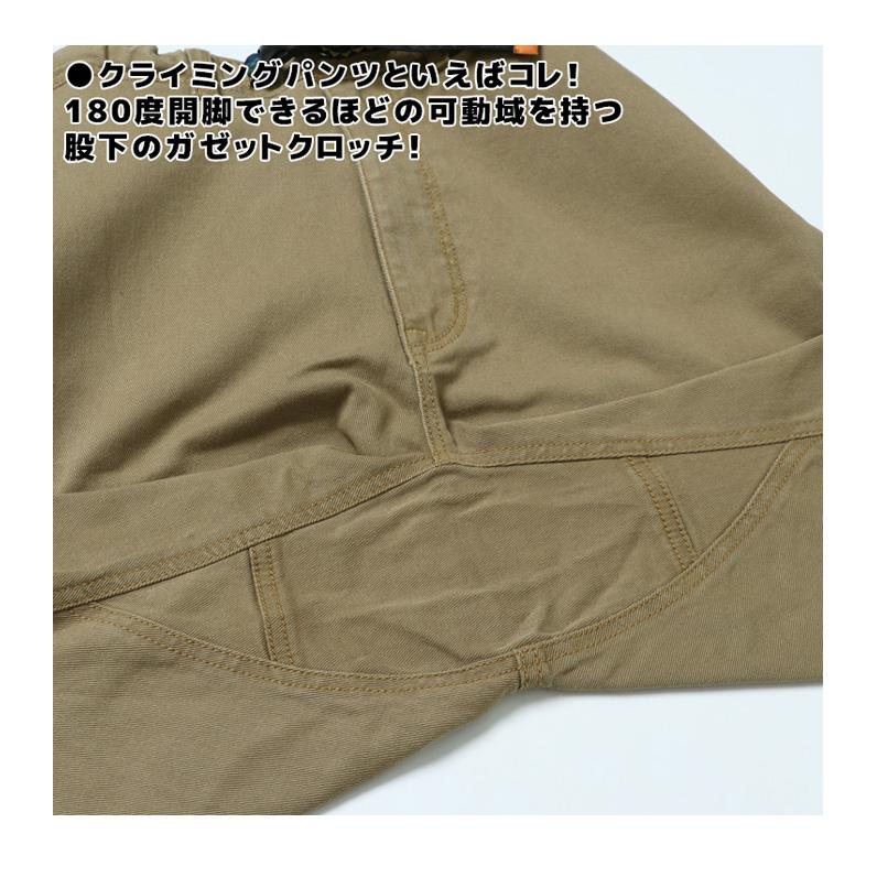 KRIFF MAYER（クリフメイヤー） ストレッチツイル クライミング