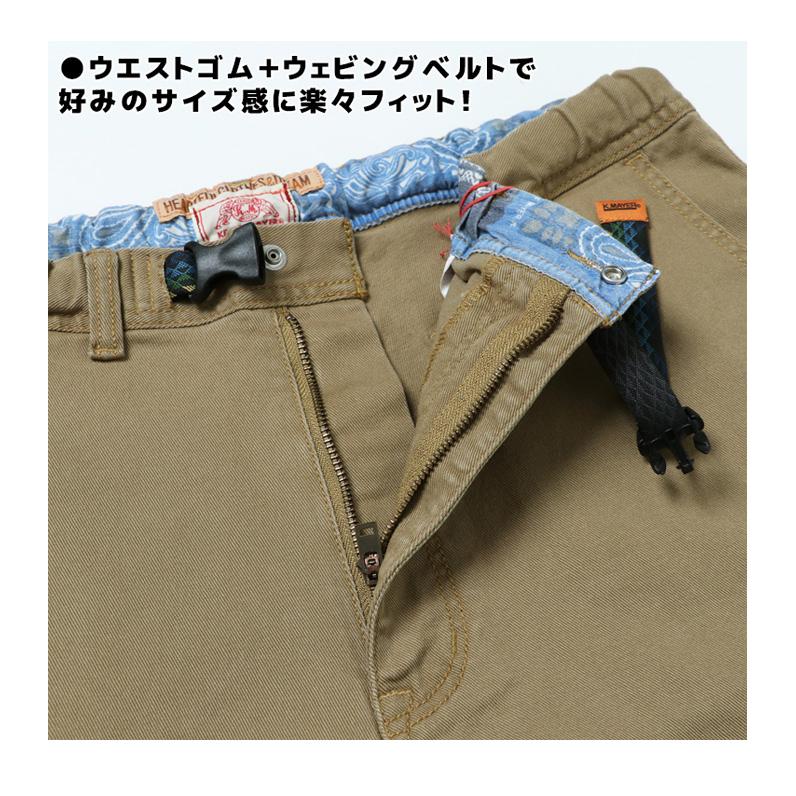 KRIFF MAYER（クリフメイヤー） ストレッチツイル クライミング