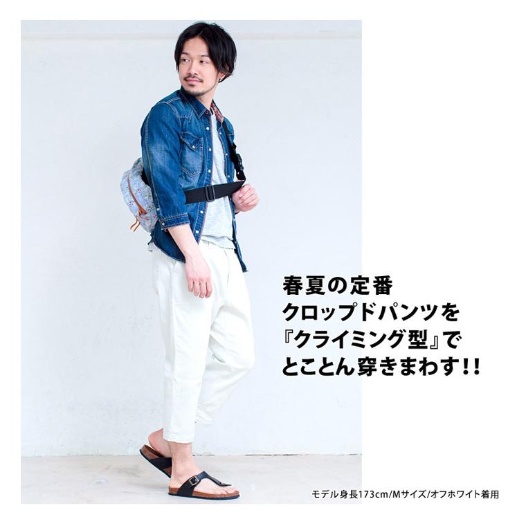 KRIFF MAYER クリフメイヤー ストレッチツイル クロップド クライミングパンツ テーパードパンツ イージーパンツ アウトドア 1554016 送料無料 | KRIFF MAYER | 01