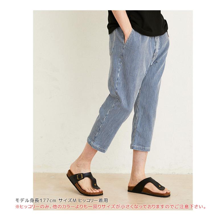 KRIFF MAYER クリフメイヤー ストレッチツイル クロップド クライミングパンツ テーパードパンツ イージーパンツ アウトドア 1554016 送料無料 | KRIFF MAYER | 10