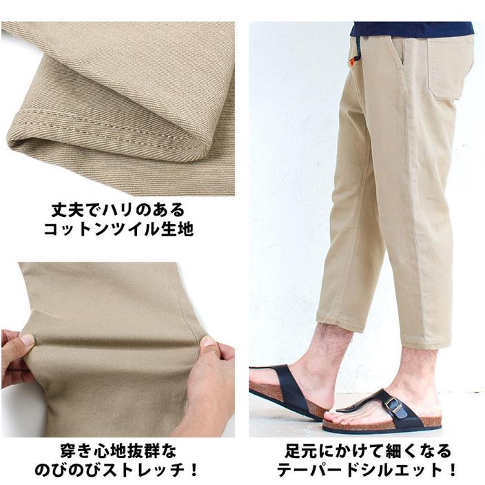 KRIFF MAYER クリフメイヤー ストレッチツイル クロップド クライミングパンツ テーパードパンツ イージーパンツ アウトドア 1554016 送料無料 | KRIFF MAYER | 02