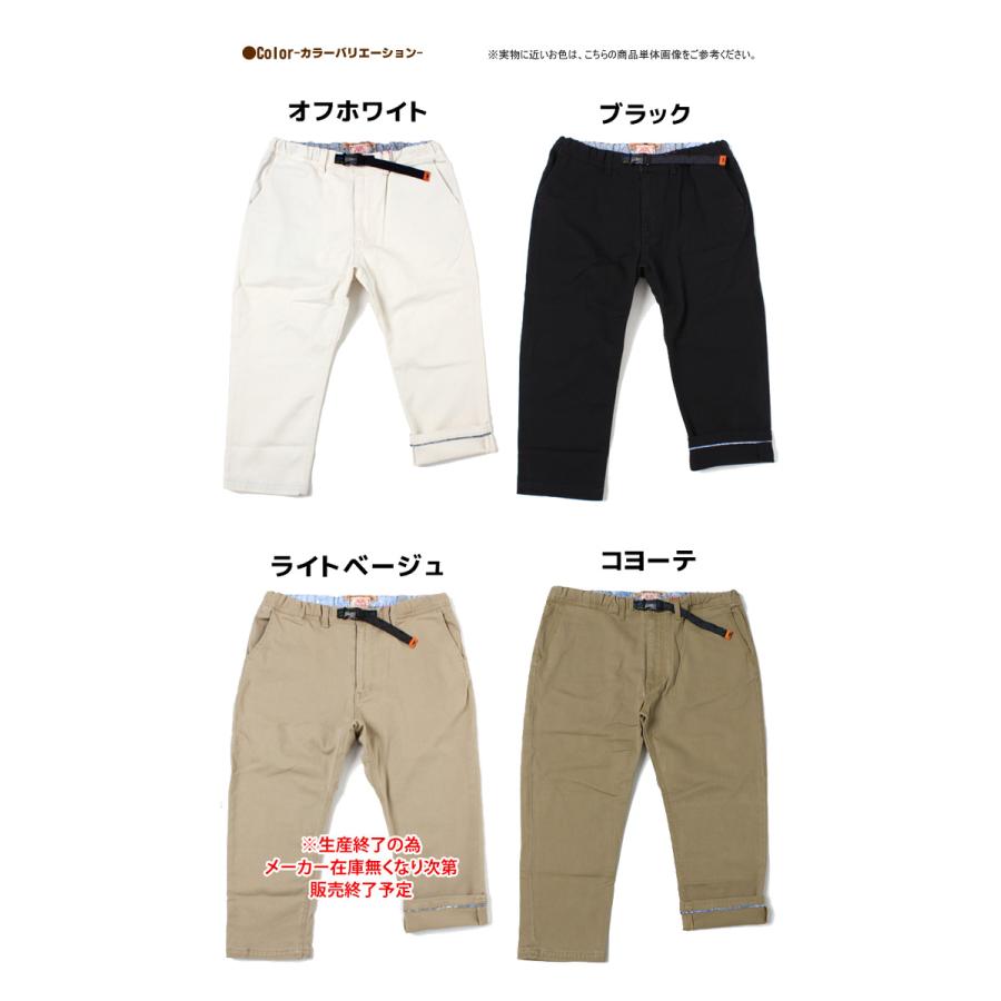 KRIFF MAYER クリフメイヤー ストレッチツイル クロップド クライミングパンツ テーパードパンツ イージーパンツ アウトドア 1554016 送料無料 | KRIFF MAYER | 04