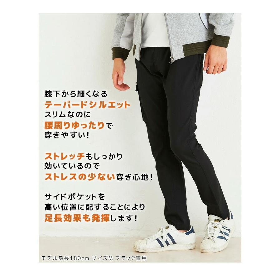 ディスカウント KRIFF MAYER クリフメイヤー ストレッチツイル スリム
