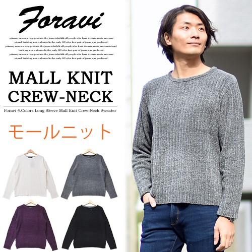 EDWIN（エドウィン） モールニット クルーネック セーター メンズ 長袖