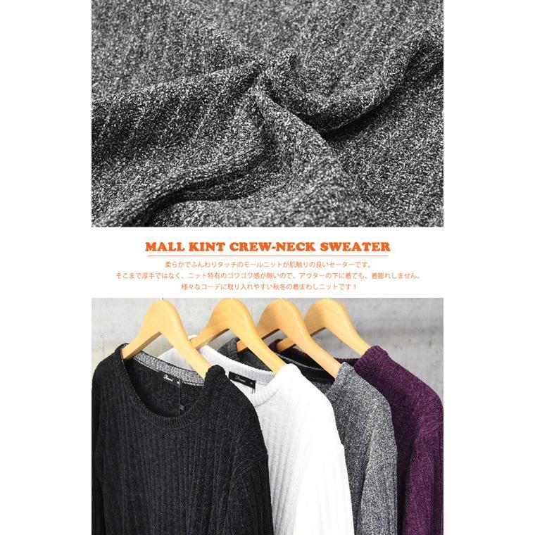 EDWIN（エドウィン） モールニット クルーネック セーター メンズ 長袖
