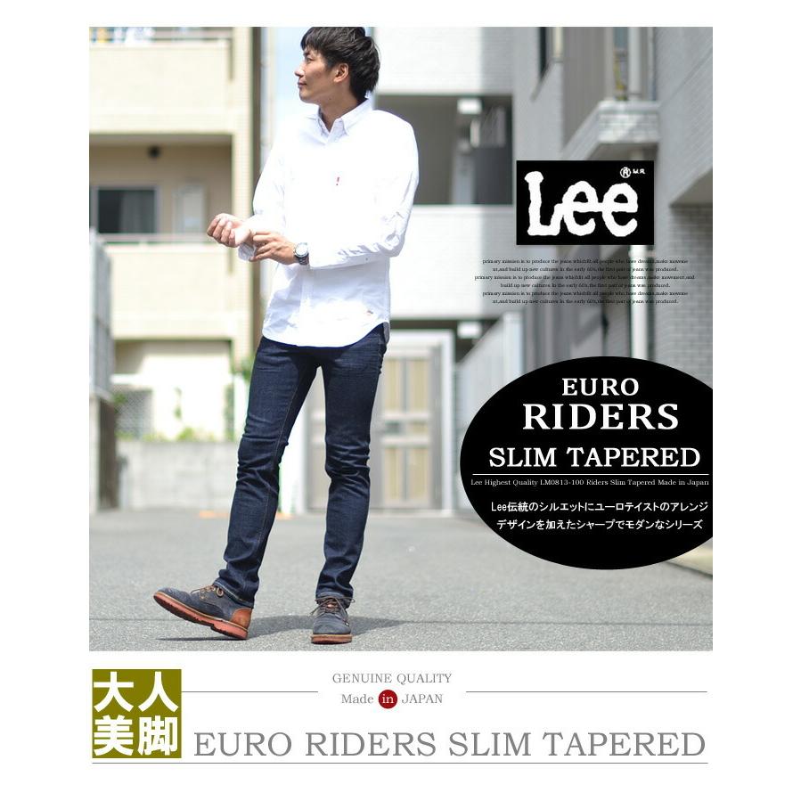 セール Lee リー Euro Riders スリムテーパード ジーンズ 日本製 国産 ストレッチデニム ジーパン メンズ Lee Lm0813 100 ワンウォッシュ 送料無料 Rex One 通販 Yahoo ショッピング