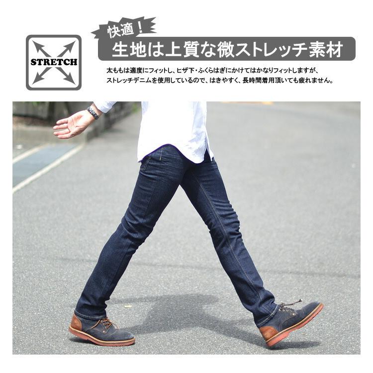 セール Lee リー Euro Riders スリムテーパード ジーンズ 日本製 国産 ストレッチデニム ジーパン メンズ Lee Lm0813 100 ワンウォッシュ 送料無料 Rex One 通販 Yahoo ショッピング