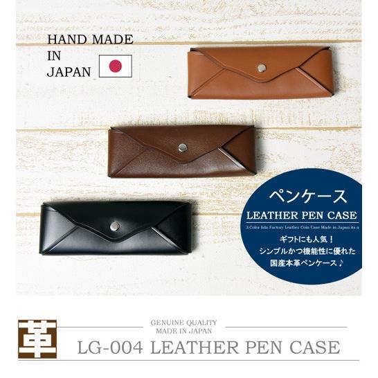 EDWIN ペンケース レザー 本革 日本製 メンズ LG-004 : REX ONE EDWIN ペンケース レザー 本革 日本製 メンズ LG-004 : REX ONE