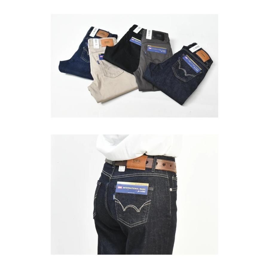 EDWIN エドウィン レディース インターナショナルベーシック 股上深め ゆったりストレート 日本製 デニム ジーンズ パンツ 送料無料 ME403 | INTERNATIONAL BASIC | 13