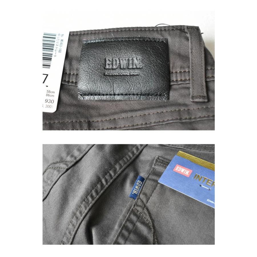 EDWIN エドウィン レディース インターナショナルベーシック 股上深め ゆったりストレート 日本製 デニム ジーンズ パンツ 送料無料 ME403 | INTERNATIONAL BASIC | 16