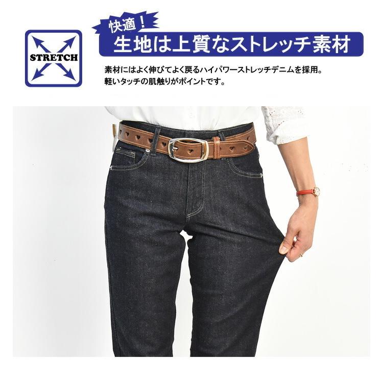 EDWIN エドウィン レディース インターナショナルベーシック 股上深め ゆったりストレート 日本製 デニム ジーンズ パンツ 送料無料 ME403 | INTERNATIONAL BASIC | 02