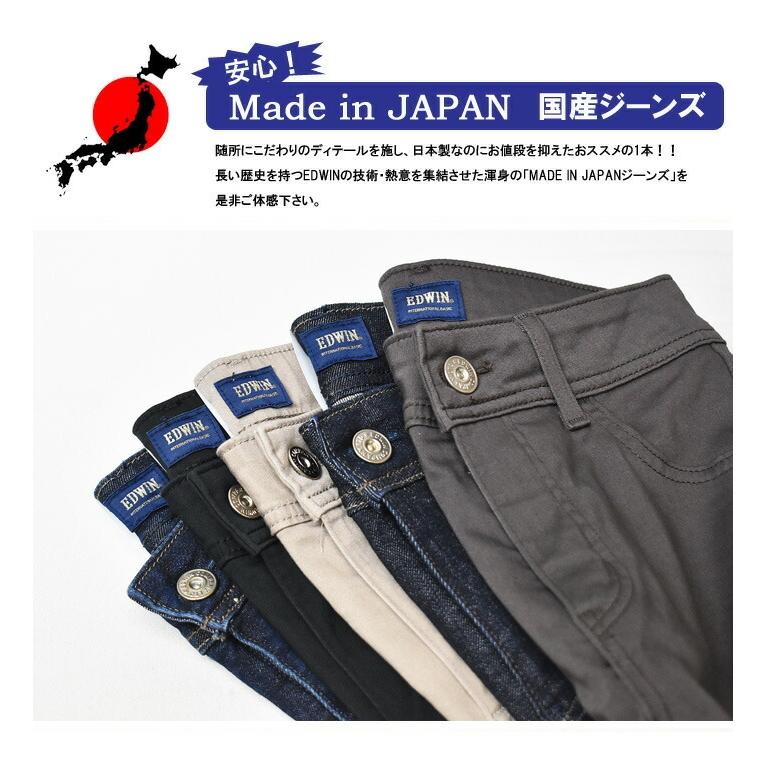 INTERNATIONAL BASIC EDWIN エドウィン レディース