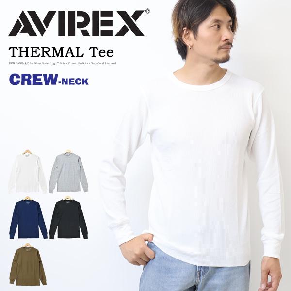 AVIREX アヴィレックス サーマル素材 クルーネック 長袖Tシャツ ロンT 長T 無地 メンズ ワッフル素材 アビレックス 783-3930006 | AVIREX